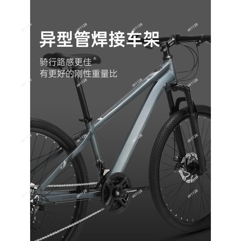 청소년을 위한 산악 자전거 가변 속도 자전거 12~18 - Commuting With Bike 리뷰 및 가격