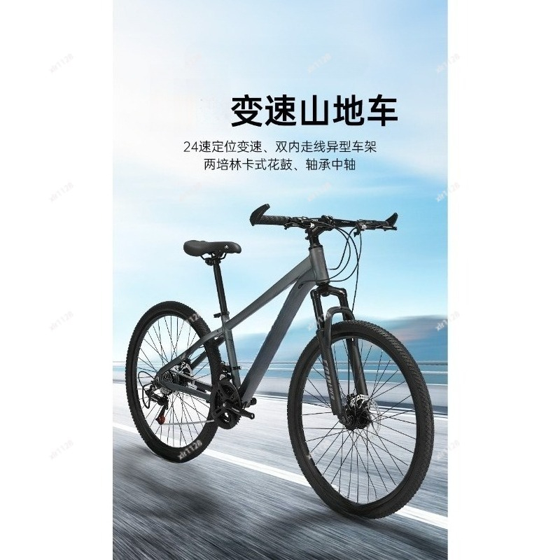 청소년을 위한 산악 자전거 가변 속도 자전거 12~18 - Commuting With Bike 리뷰 및 가격