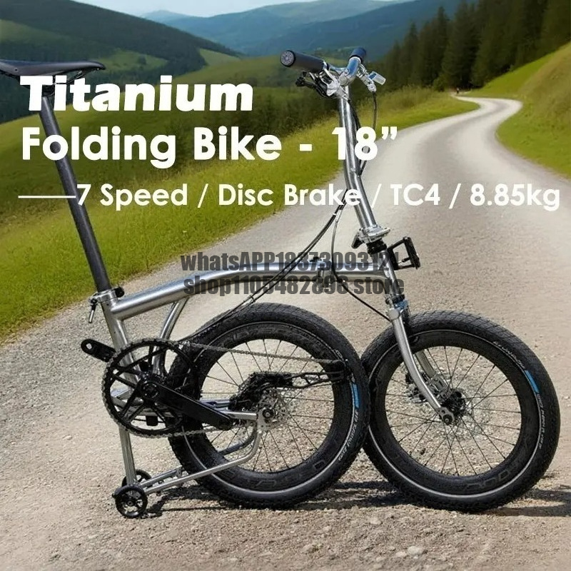 18인치 티타늄 합금 접이식 자전거, 디스크 브레이크, - Cycling Commute Speed 리뷰 및 가격