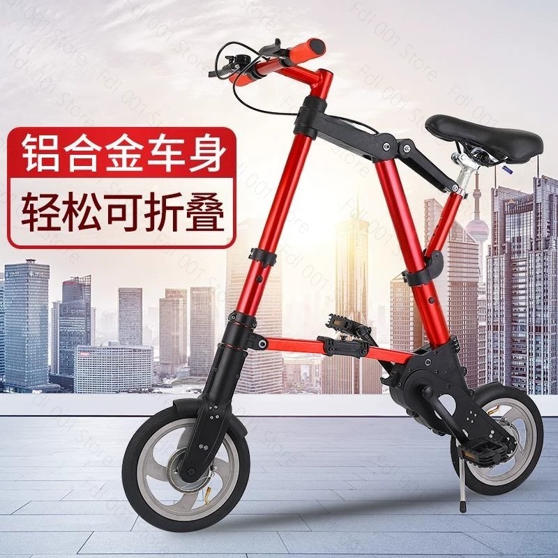 경량 미니 접이식 자전거 8인치 10인치 휴대용 페달  - Commuting With Bike 리뷰 및 가격